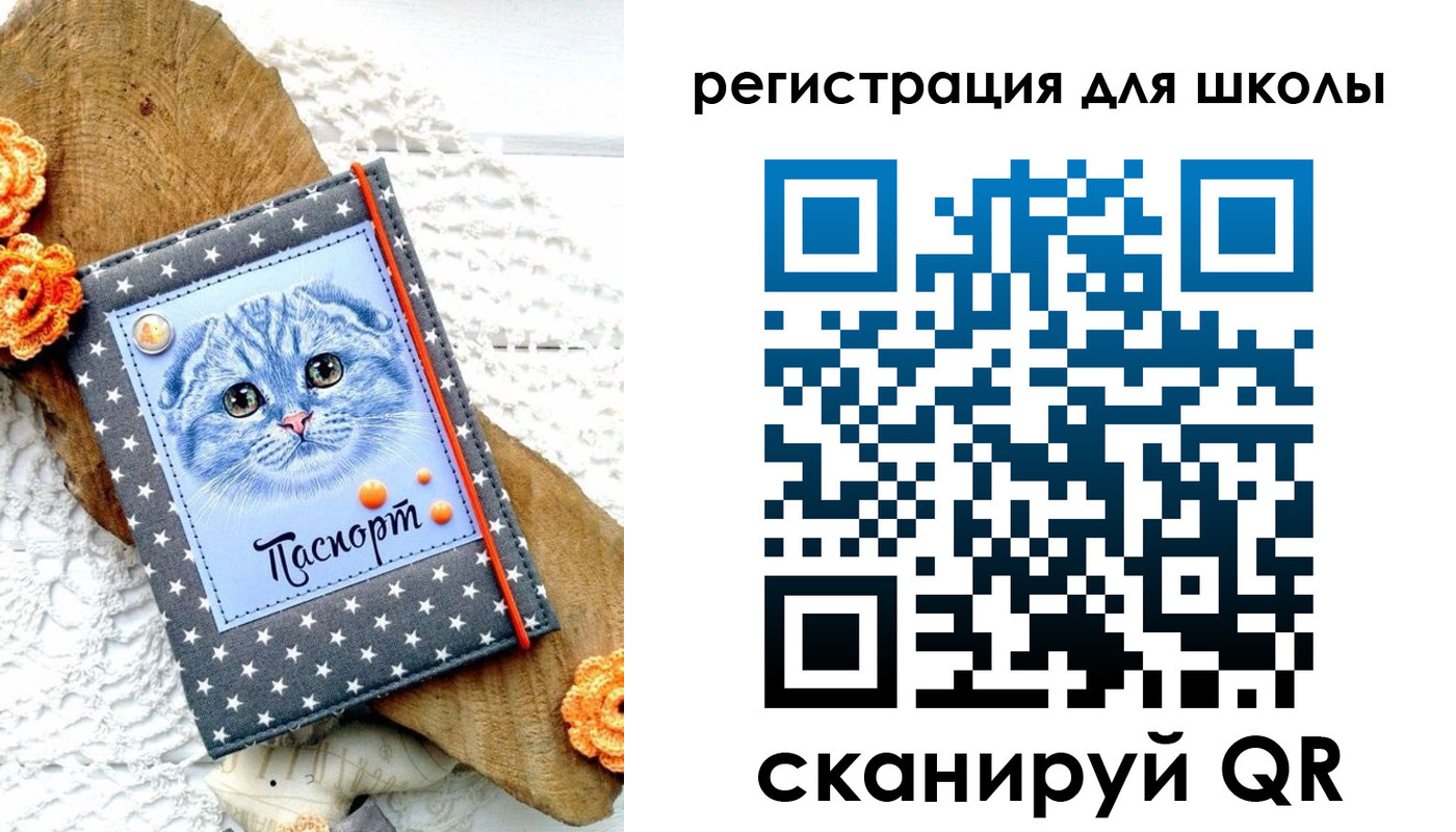 временная прописка в Новозыбкове