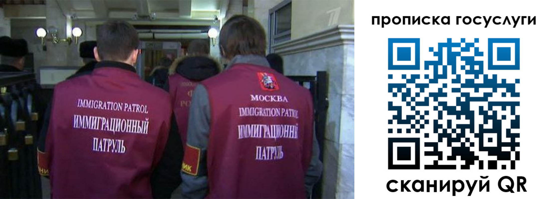 прописка иностранных граждан в Новозыбкове